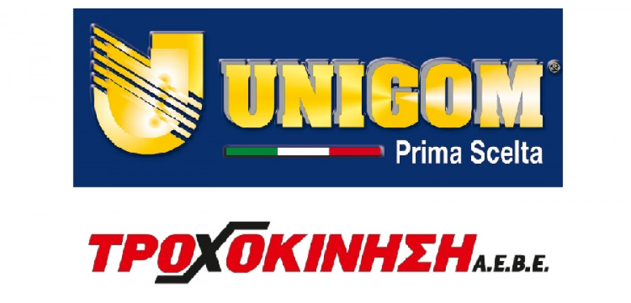 Unigom